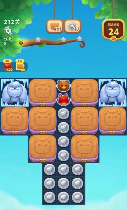 《开心消消乐》游戏358关通关攻略（成为消消乐高手的终极指南）