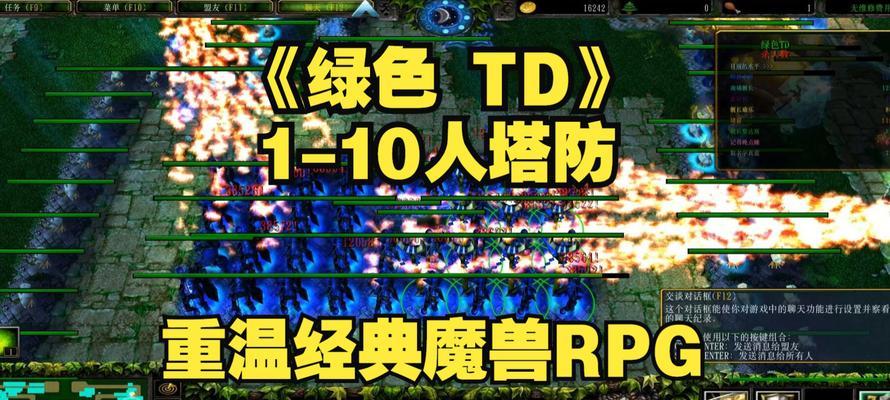 《军团防御TD》游戏玩法解密（揭秘《军团防御TD》）