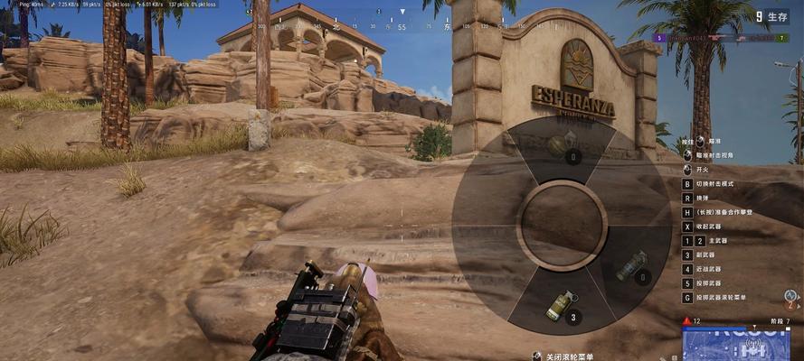 绝地求生（如何高效利用空投资源）