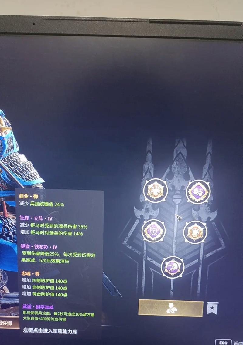 掌握战魂技能，征服三国幻想大陆（精准分配战魂）