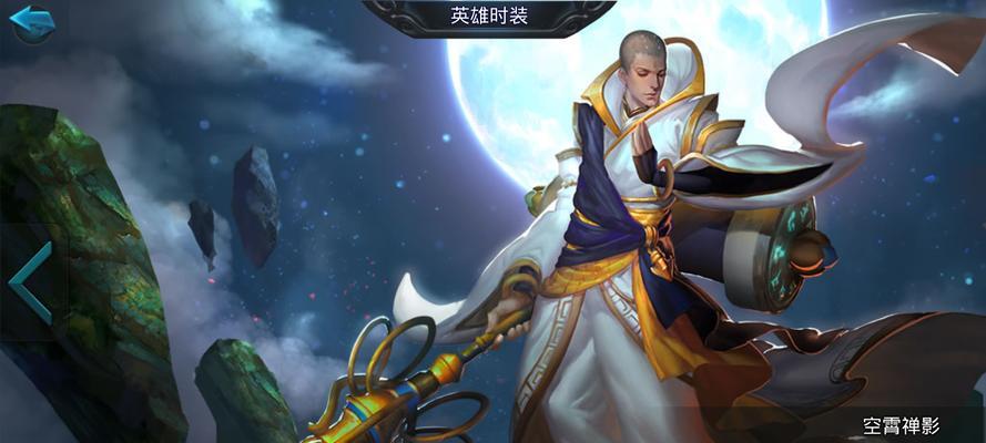 《乱斗西游》唐僧最强阵容搭配攻略（挑战极限）