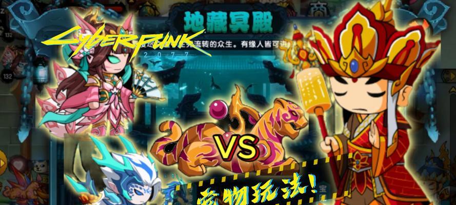 《造梦西游4》游戏攻略（游戏攻略分享）