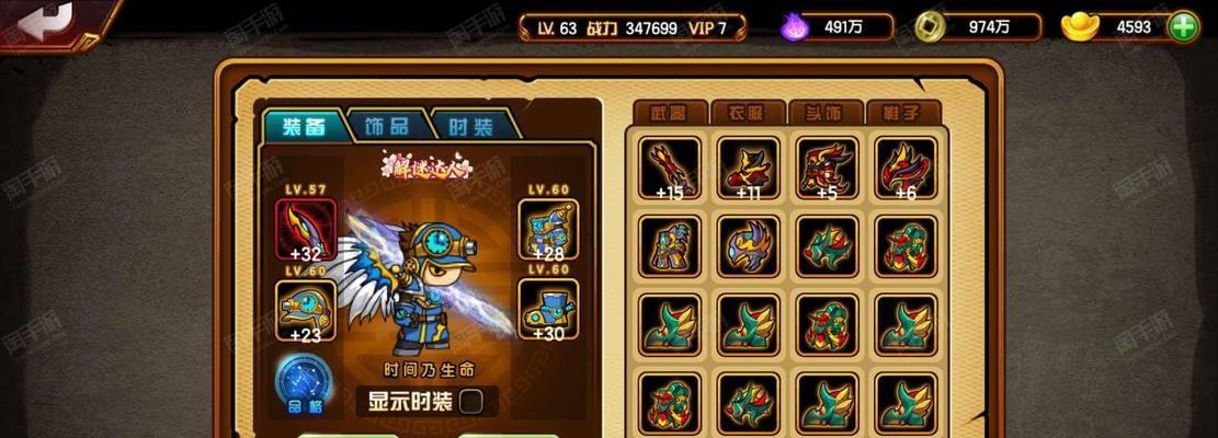 《造梦西游4》游戏中唐僧打独角兕大王技巧攻略（如何轻松击败独角兕大王）