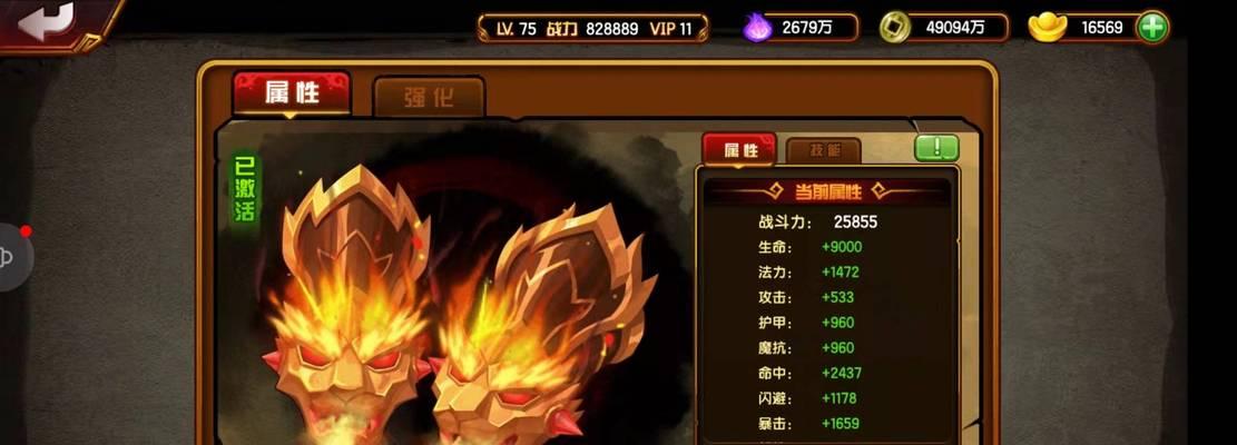 《造梦西游4》游戏孙悟空打独角兕大王技巧攻略（挑战独角兕大王）