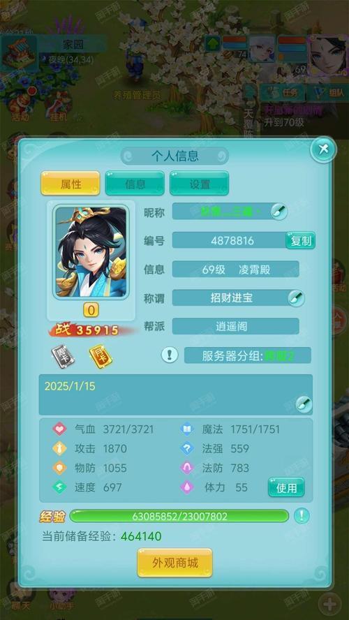 《再刷一把》游戏狗逍遥开局玩法攻略（快速掌握狗逍遥开局技巧）