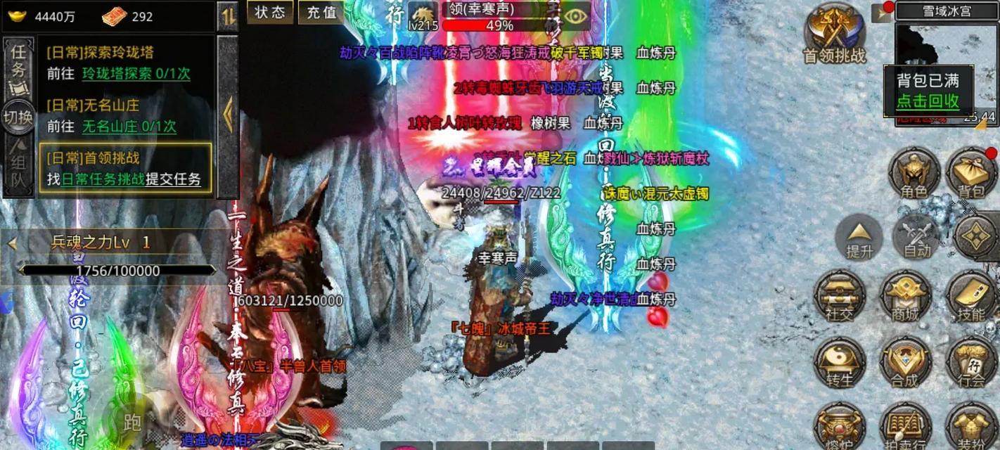 传奇霸主游戏录屏方法是什么？