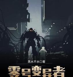 逆战中如何关闭准星动态模式？