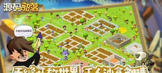 《永不相见》游戏新手必入游戏玩法指南（成为游戏高手的关键秘籍）