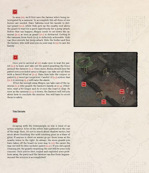 影子战术（掌握游戏内的秘密武器）