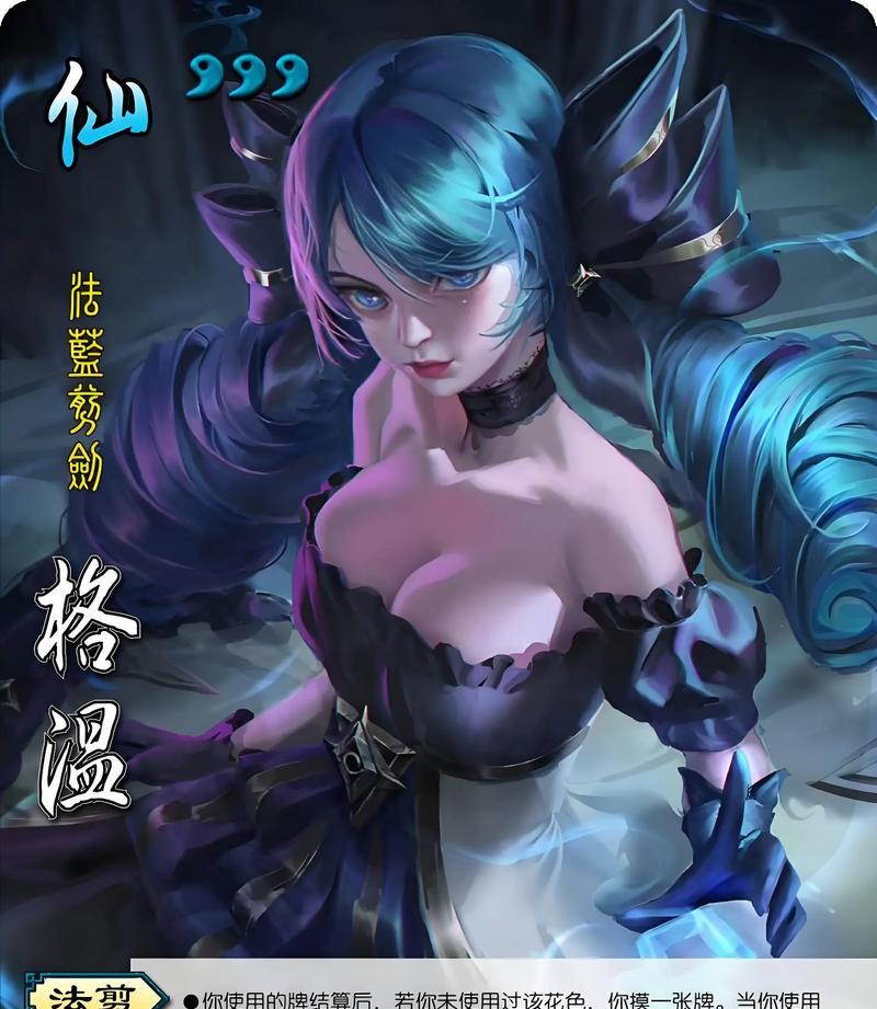 《英雄联盟》新版本格温玩法教学（掌握格温）