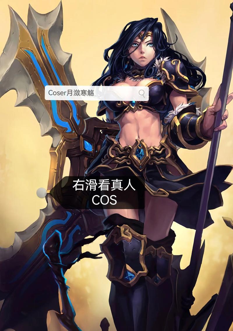 《英雄联盟》新版本更新（希维尔的技能重新设计）