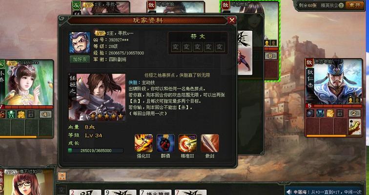 《英雄传奇》游戏中狄仁杰南蛮操作小技巧（打造无敌狄仁杰）