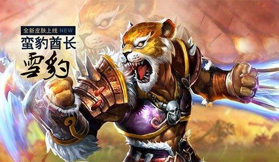 《英魂之刃》游戏雪豹出装技巧大揭秘（成为绝地求生的王者）