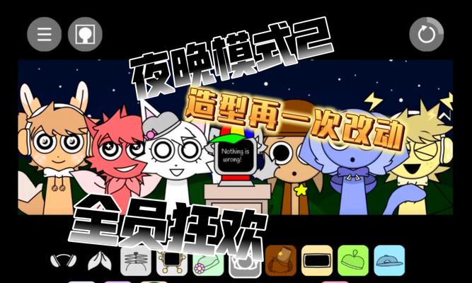 《节奏控制2》游戏玩家测评（再度扬帆音乐世界）