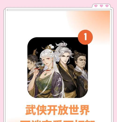 《江湖十一》天赋效果解析（揭秘《江湖十一》游戏中的天赋技能）