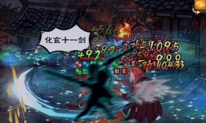 《江湖十一》男剑绝世武功获取攻略（掌握剑术）