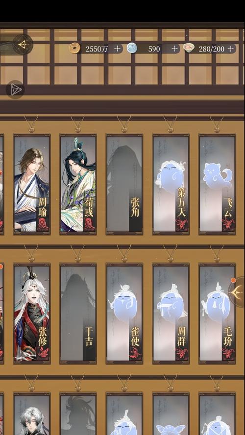 《江湖十一》游戏范仲淹副本开启方法大揭秘（解锁范仲淹副本）