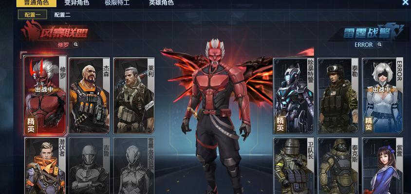 逆战紫色音符的使用方法是什么？