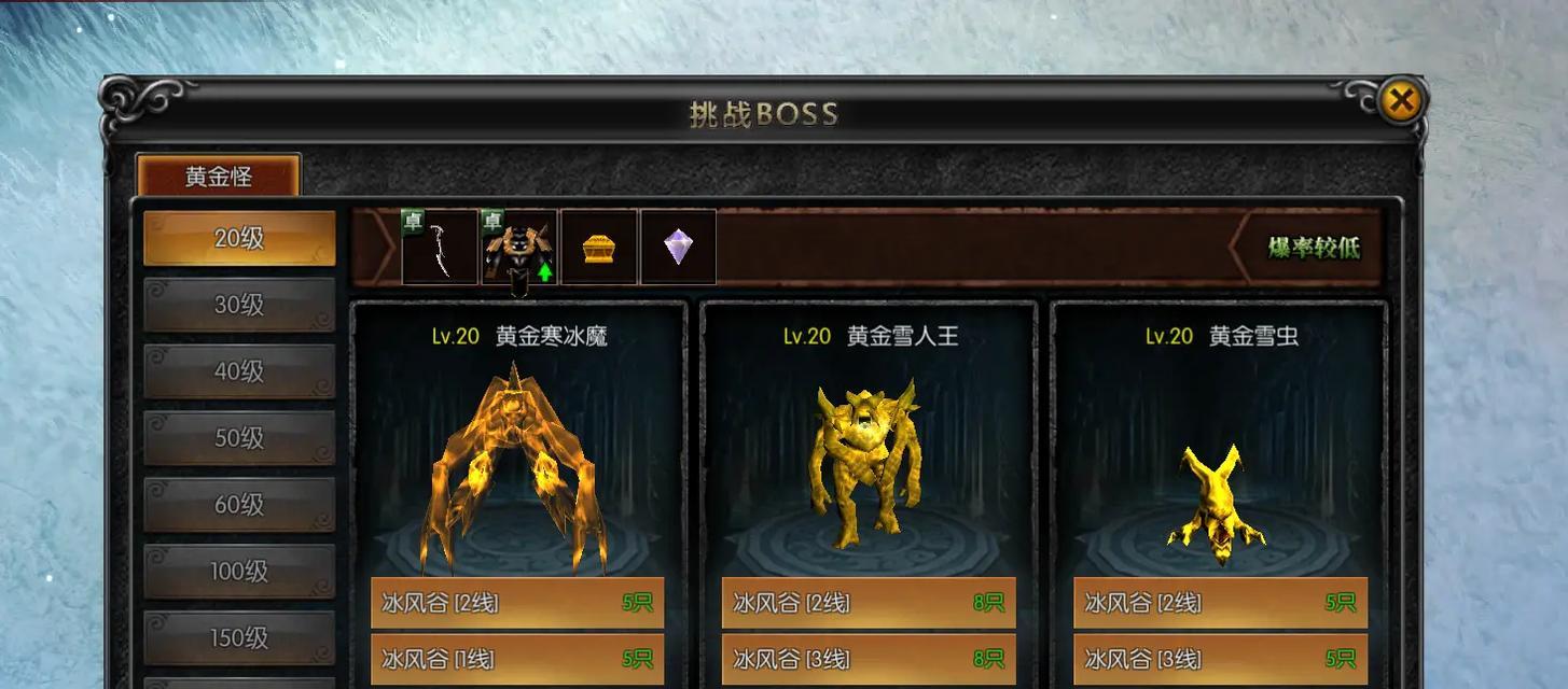 奇迹mu中被束缚的解决方法是什么？