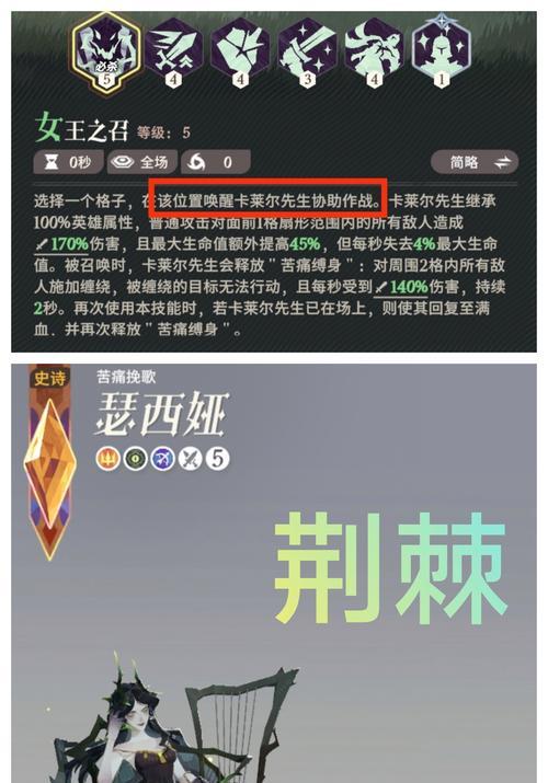 《剑与远征》游戏初学者必看（掌握游戏技巧）