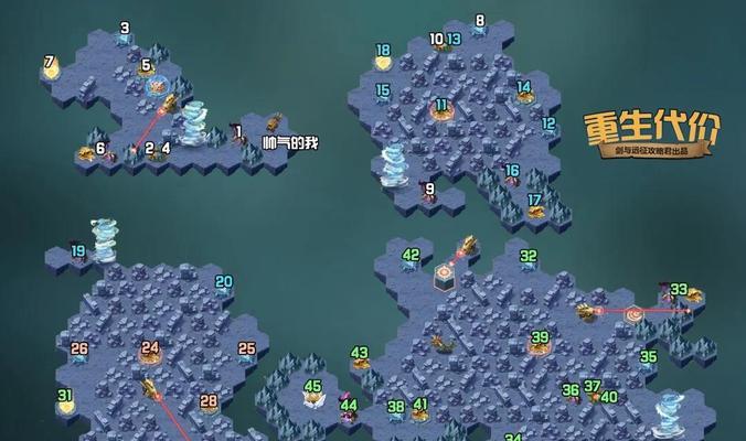 《剑与远征》游戏沉没之城通关路线图一览（解密沉没之城）