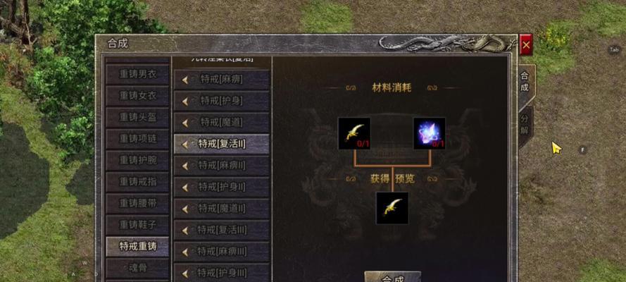 《剑湾传奇》游戏全屏设置方法（一键操作）