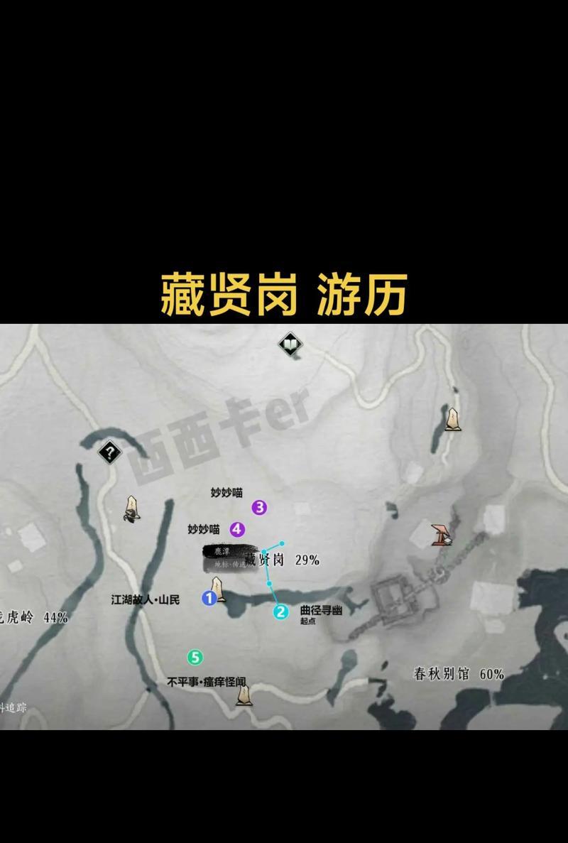 寻觅宝箱获得方法是什么？