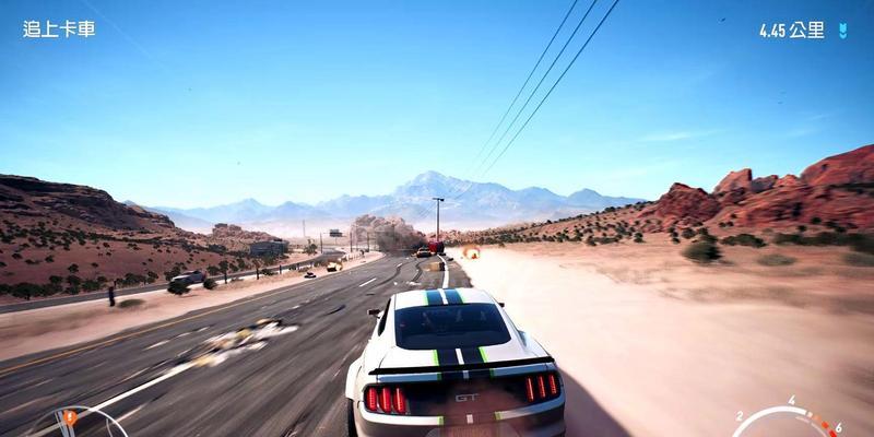 极品飞车20（全新的赛车体验和技术突破）