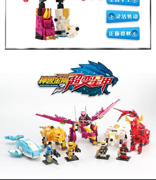 《机器人森林历险记》游戏过关攻略（全面解析）