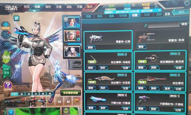 逆战喷雪机皮肤获取技巧有哪些？