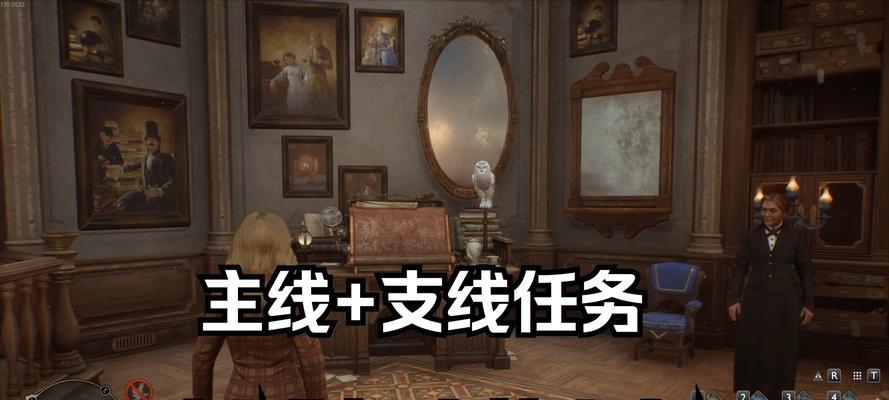 《霍格沃茨之遗》游戏追拿塞尔温支线任务攻略（挑战塞尔温·斯内普的悬疑线索）