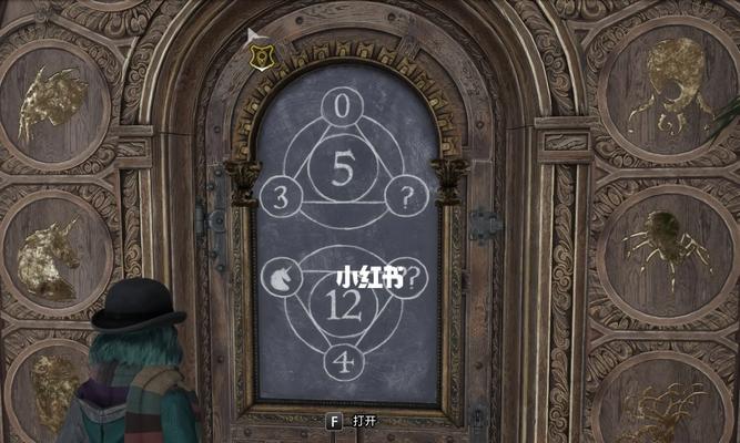 《霍格沃茨之遗》游戏钟声解谜攻略（穿越魔法世界）