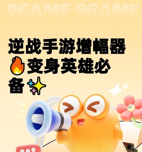 逆战新变身英雄领取条件是什么？如何获取？