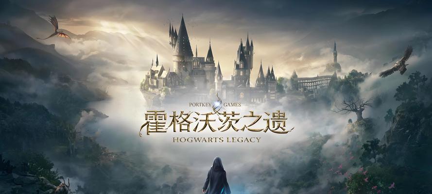 《霍格沃茨之遗》游戏求知阁隐藏宝箱获取攻略（寻找宝藏）