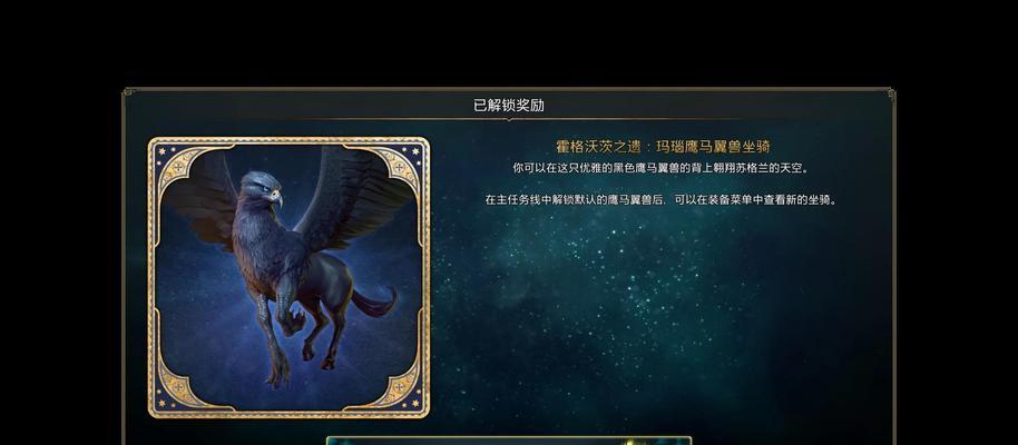 《霍格沃茨之遗》游戏齿轮锁解谜攻略（挑战齿轮锁）