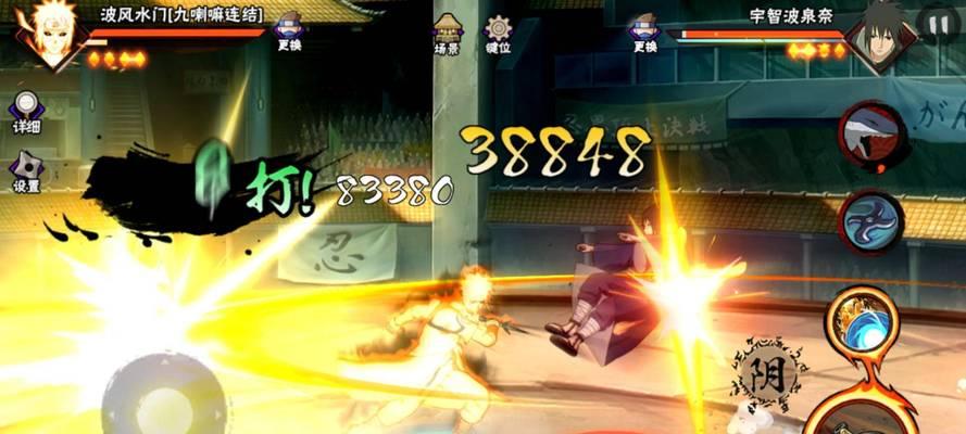 《火影忍者OL》游戏组织战忍界大战的基本战术技巧（从游戏中探索如何制定最佳战略）