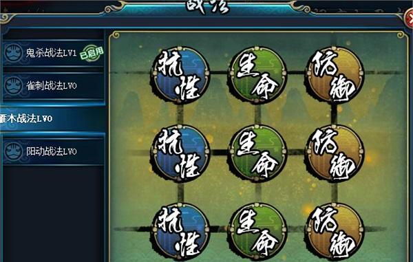 《火影忍者OL》游戏技巧详解（成为顶尖忍者的关键要素）