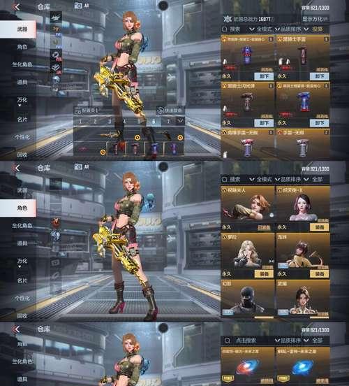 《火线精英》游戏战宠获得攻略（打造强大战宠）