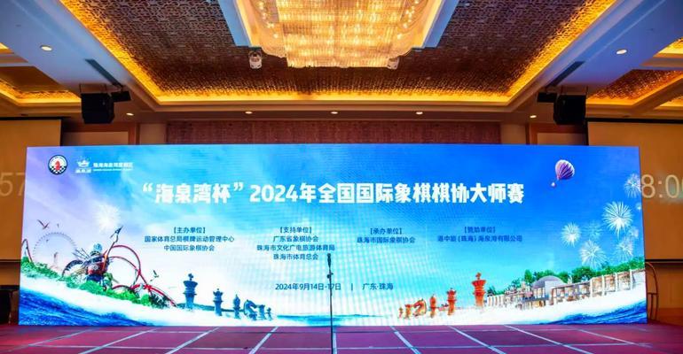 大师杯晋级条件是什么？如何晋级？