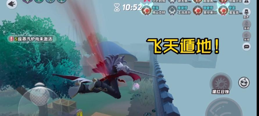 《火线精英》躲猫猫模式飞天遁地技巧大揭秘（玩转《火线精英》躲猫猫模式）