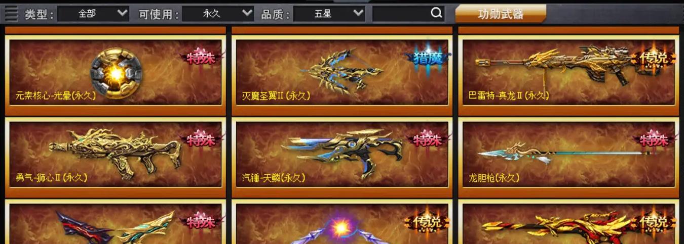 《火线精英》中JS审判武器全面解析（探寻JS审判武器的强大威力及使用技巧）