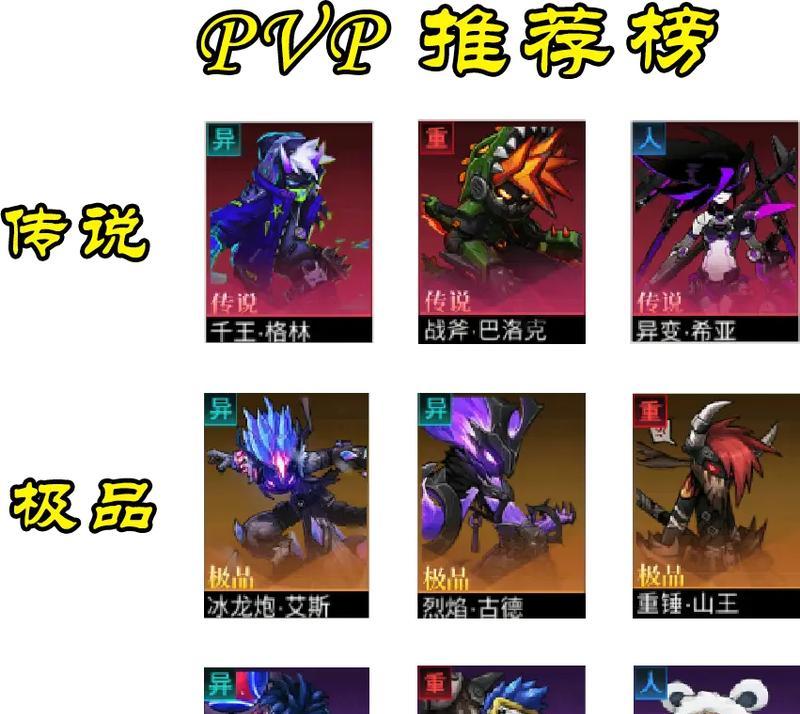 《火柴人联盟》英雄介绍（探索英雄技能与特点）