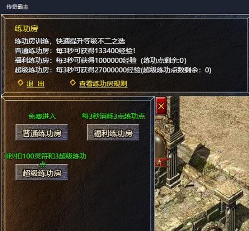 沙城霸主传奇如何选择升级路线？有哪些推荐？