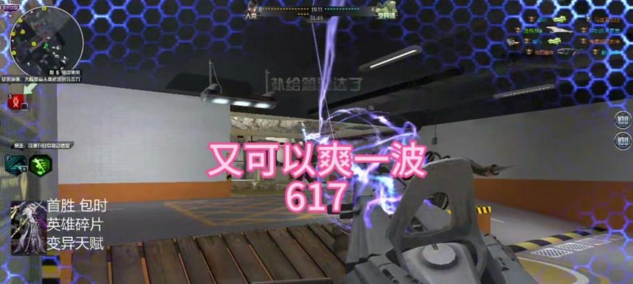 逆战新英雄购买流程是怎样的？