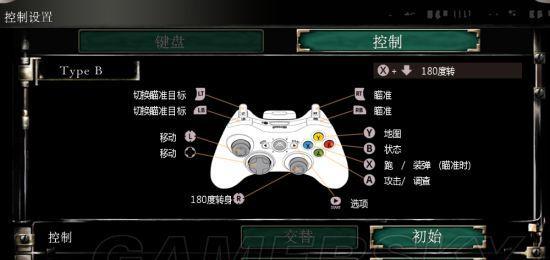 生化危机3保险箱手柄开启方法是什么？