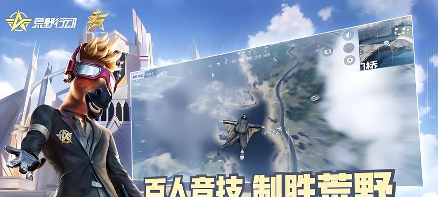 《荒野行动》中的狗血爱情剧（荒野的爱情征战）