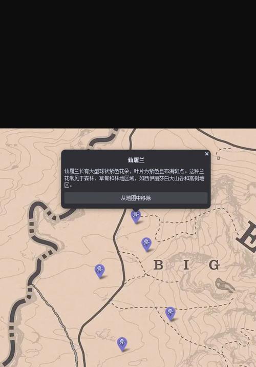 《荒野大镖客2》如何关闭死眼自动标记（消除干扰）