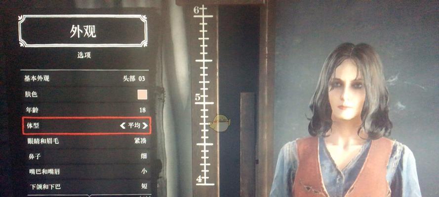 《荒野大镖客2》游戏女角色脸部定制攻略（用最细致的创作）