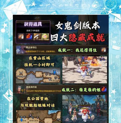 《幻战》地下城通关技巧(揭秘地下城通关的最强战术策略) 《幻战》地下城通关技巧(揭秘地下城通关的最强战术策略)