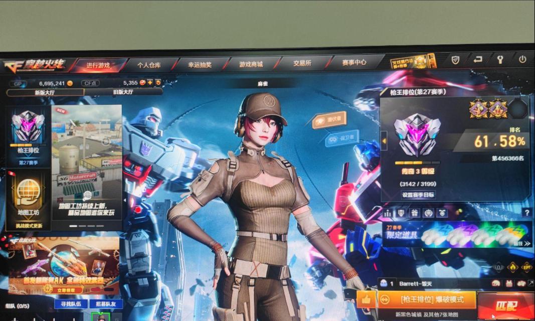 穿越火线如何快速找到队友? 穿越火线如何快速找到队友?